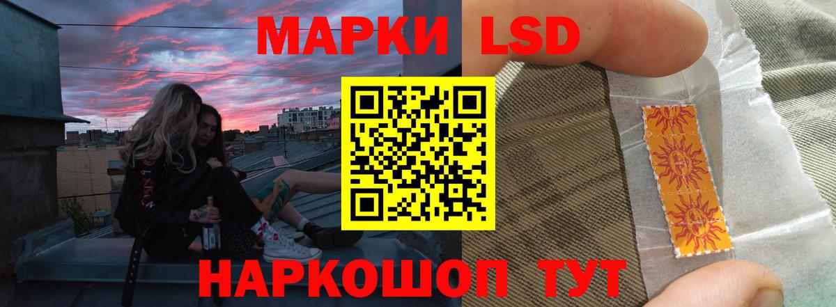 Лсд 25 экстази ecstasy  Вход с VPN  Назрань 