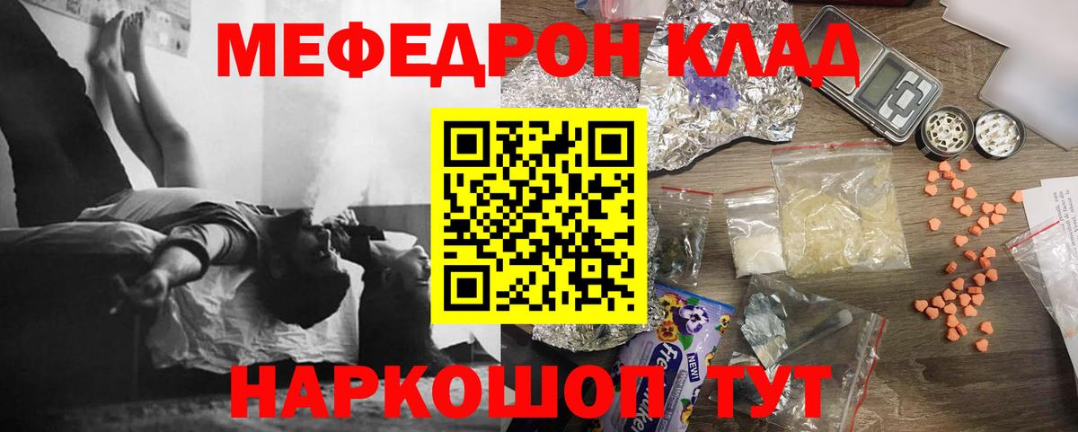 ссылка на мегу как войти  Мефедрон 4 MMC  Назрань  Вход с VPN  МЕФ мяу мяу 