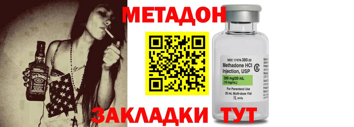 Конопля Назрань