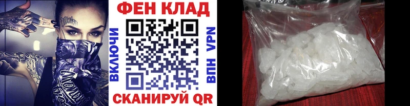 Метамфетамин Methamphetamine  Назрань 