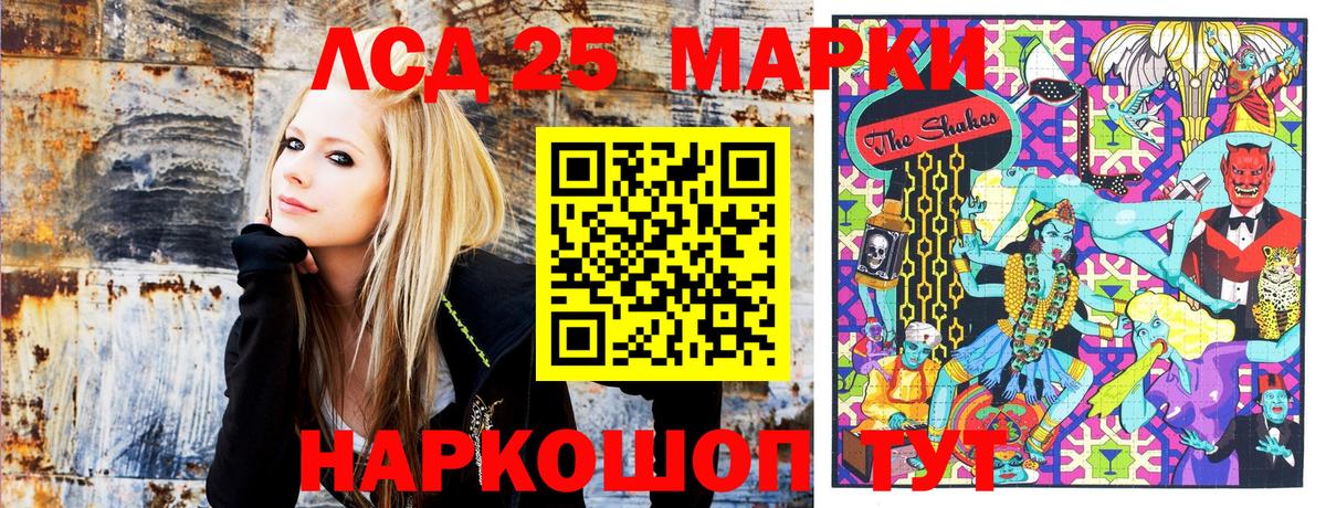 Марки NBOMe 1500мкг Назрань