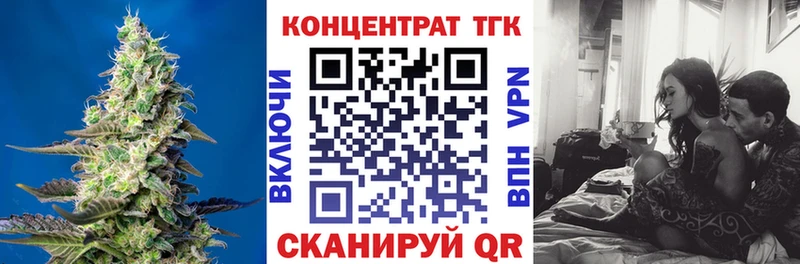 ТГК вейп  сайты даркнета наркотические препараты  Назрань 
