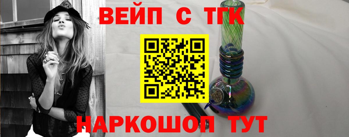 kraken сайт  Дистиллят ТГК концентрат  ТГК Wax  закладки  Вход с VPN  Назрань 