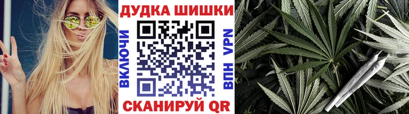 Каннабис тримм Назрань