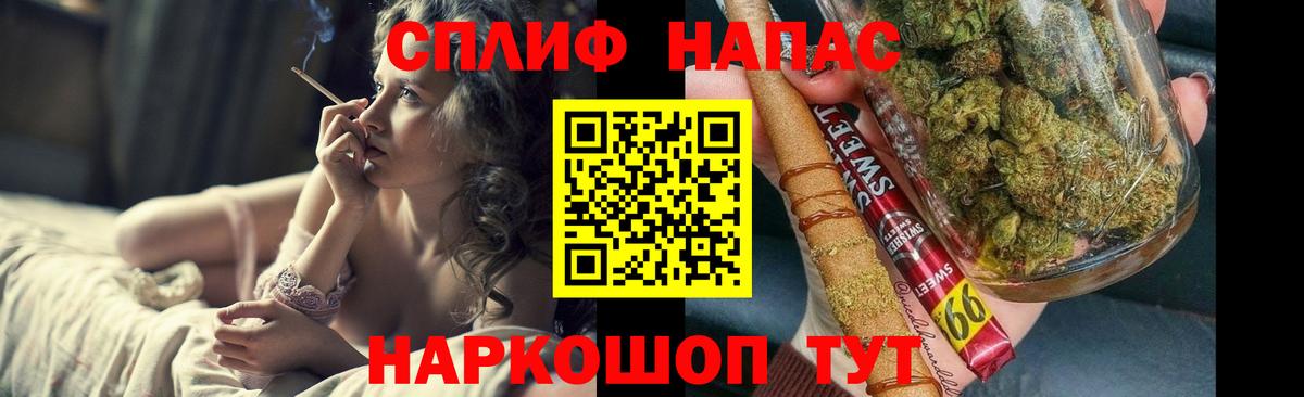 Бошки Шишки Amnesia Назрань